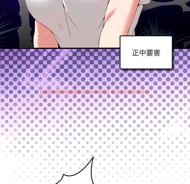 查看漫画男人止步 - 第21話 - sayhentaiz.net中的3744671图片