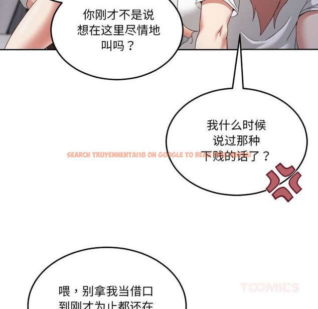 查看漫画男人止步 - 第21話 - sayhentaiz.net中的3744681图片