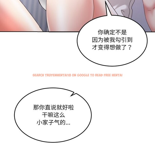 查看漫画男人止步 - 第21話 - sayhentaiz.net中的3744683图片