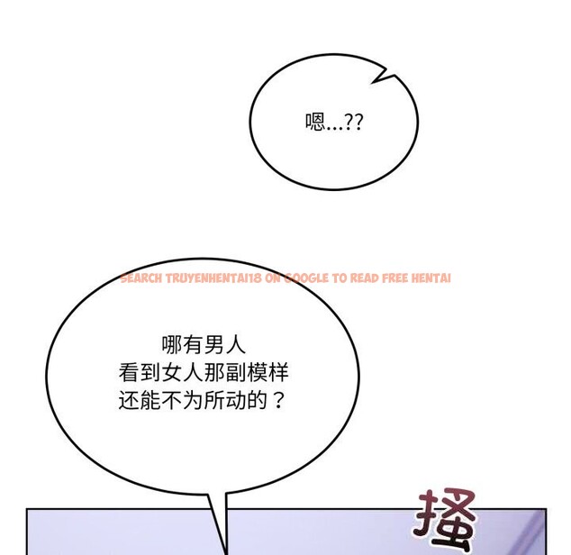 查看漫画男人止步 - 第21話 - sayhentaiz.net中的3744690图片