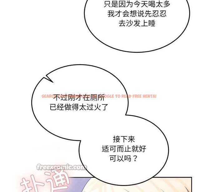 查看漫画男人止步 - 第21話 - sayhentaiz.net中的3744692图片