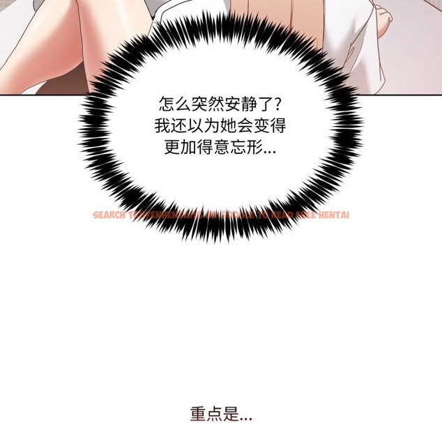 查看漫画男人止步 - 第21話 - sayhentaiz.net中的3744696图片