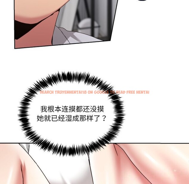 查看漫画男人止步 - 第21話 - sayhentaiz.net中的3744698图片