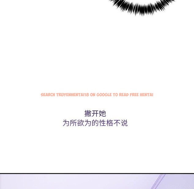查看漫画男人止步 - 第21話 - sayhentaiz.net中的3744701图片