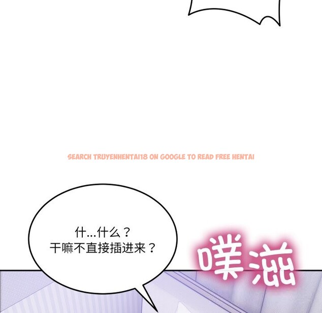查看漫画男人止步 - 第21話 - sayhentaiz.net中的3744709图片