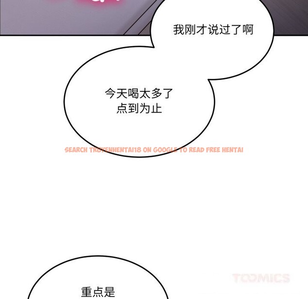 查看漫画男人止步 - 第21話 - sayhentaiz.net中的3744711图片