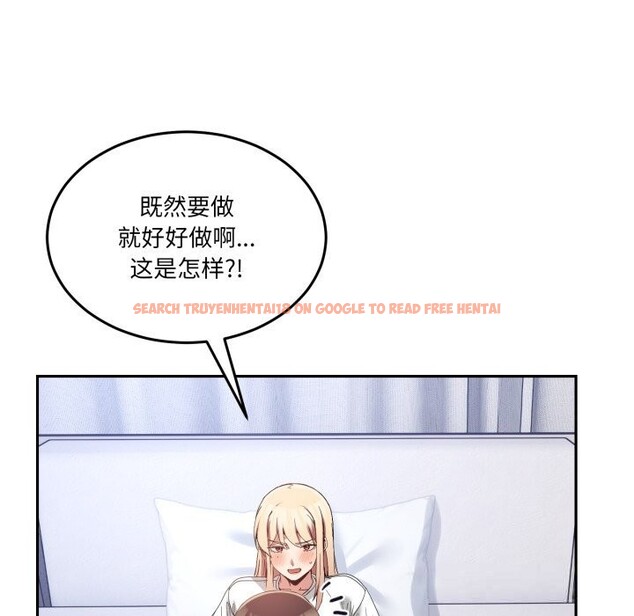 查看漫画男人止步 - 第21話 - sayhentaiz.net中的3744716图片