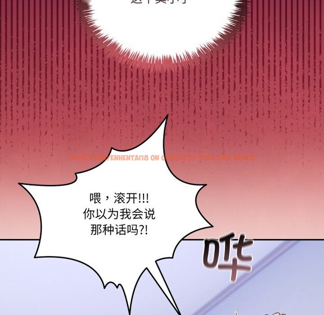查看漫画男人止步 - 第21話 - sayhentaiz.net中的3744722图片