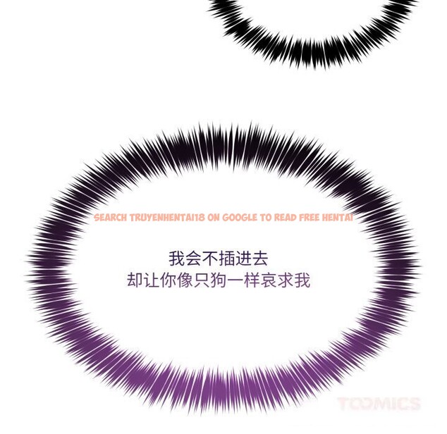 查看漫画男人止步 - 第21話 - sayhentaiz.net中的3744729图片