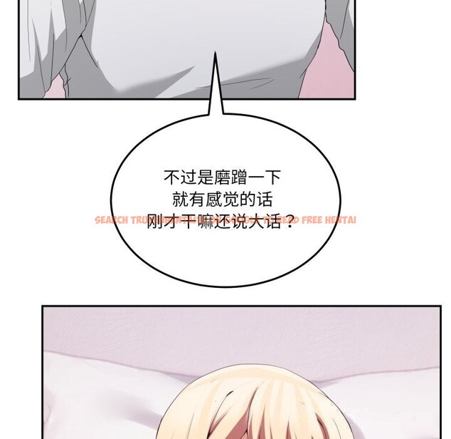 查看漫画男人止步 - 第21話 - sayhentaiz.net中的3744739图片