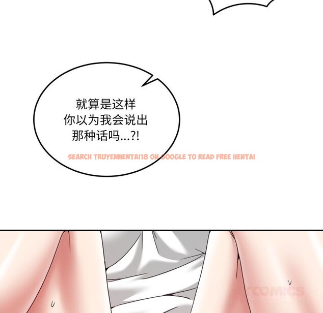 查看漫画男人止步 - 第21話 - sayhentaiz.net中的3744741图片
