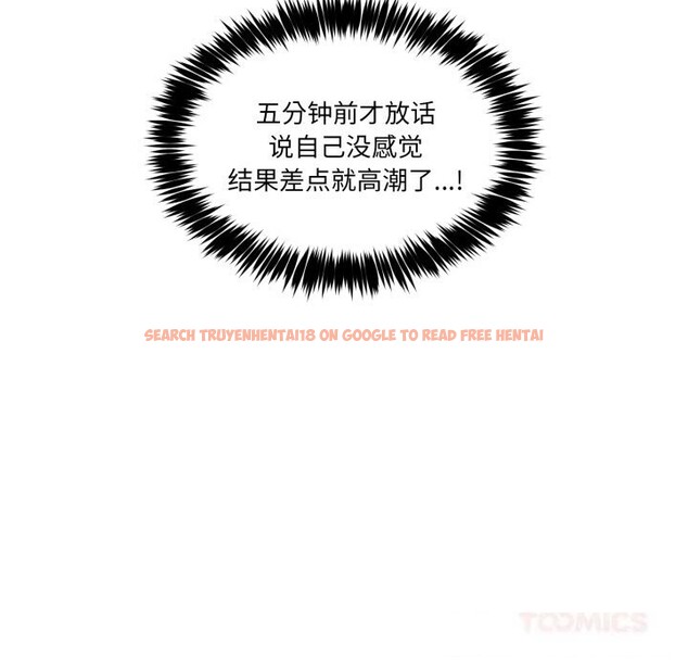 查看漫画男人止步 - 第21話 - sayhentaiz.net中的3744747图片