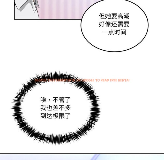 查看漫画男人止步 - 第21話 - sayhentaiz.net中的3744751图片