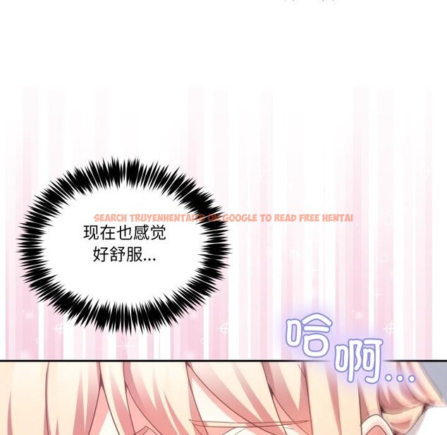 查看漫画男人止步 - 第21話 - sayhentaiz.net中的3744761图片