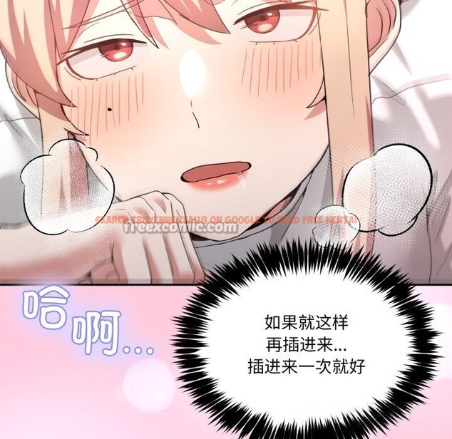 查看漫画男人止步 - 第21話 - sayhentaiz.net中的3744762图片