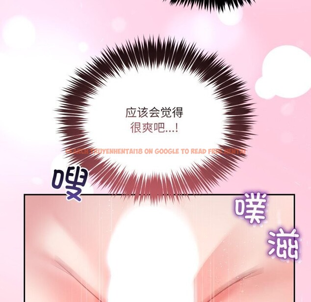 查看漫画男人止步 - 第21話 - sayhentaiz.net中的3744763图片