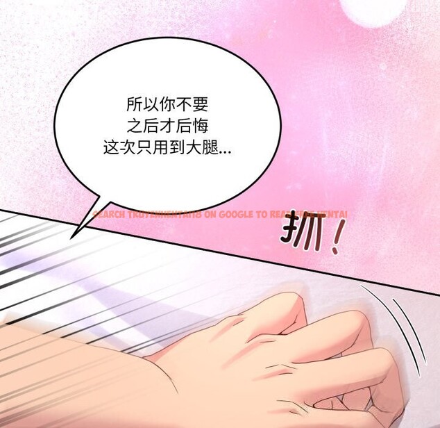 查看漫画男人止步 - 第21話 - sayhentaiz.net中的3744767图片