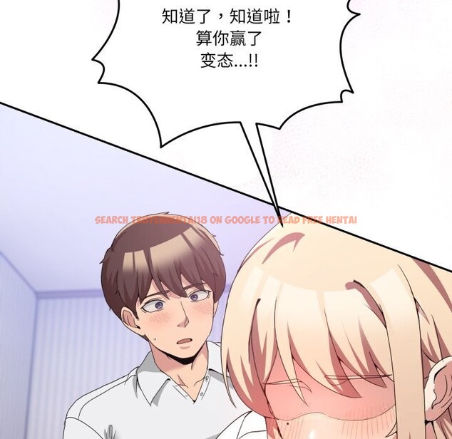 查看漫画男人止步 - 第21話 - sayhentaiz.net中的3744769图片