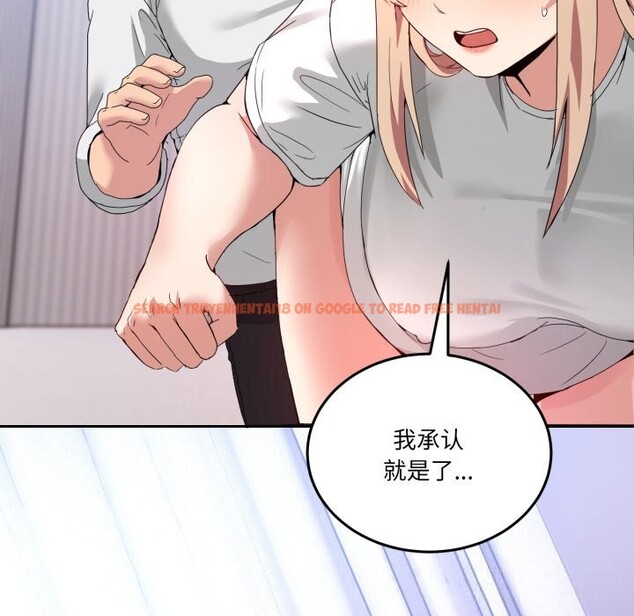 查看漫画男人止步 - 第21話 - sayhentaiz.net中的3744770图片