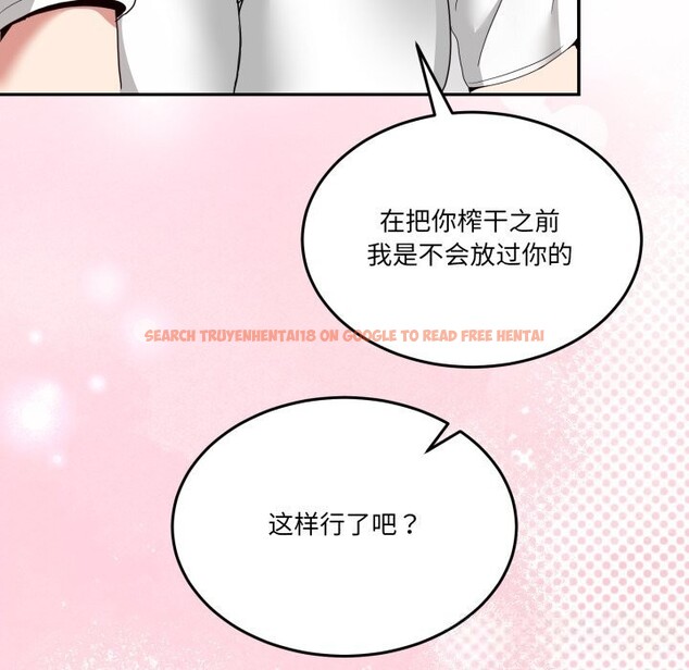 查看漫画男人止步 - 第21話 - sayhentaiz.net中的3744775图片