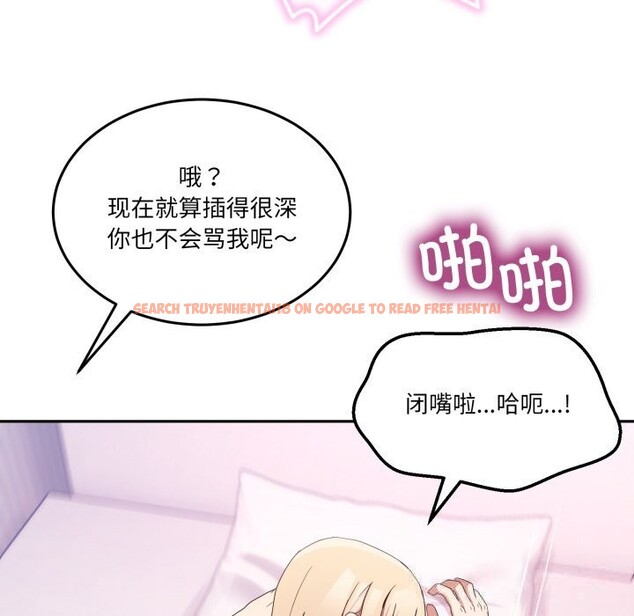 查看漫画男人止步 - 第22話 - sayhentaiz.net中的3768759图片