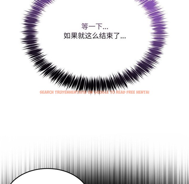 查看漫画男人止步 - 第22話 - sayhentaiz.net中的3768785图片