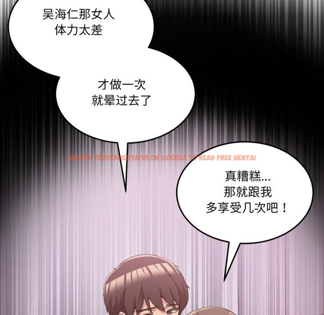 查看漫画男人止步 - 第22話 - sayhentaiz.net中的3768786图片