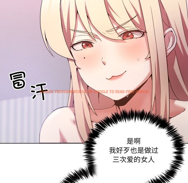 查看漫画男人止步 - 第22話 - sayhentaiz.net中的3768797图片