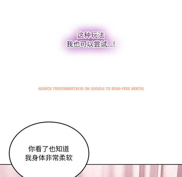 查看漫画男人止步 - 第22話 - sayhentaiz.net中的3768801图片