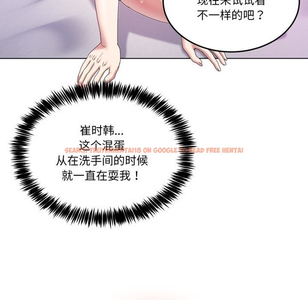 查看漫画男人止步 - 第22話 - sayhentaiz.net中的3768803图片