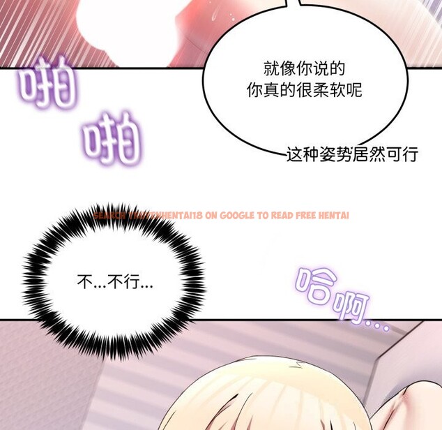 查看漫画男人止步 - 第22話 - sayhentaiz.net中的3768811图片