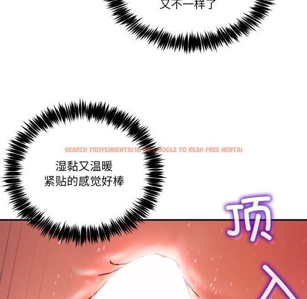 查看漫画男人止步 - 第22話 - sayhentaiz.net中的3768821图片