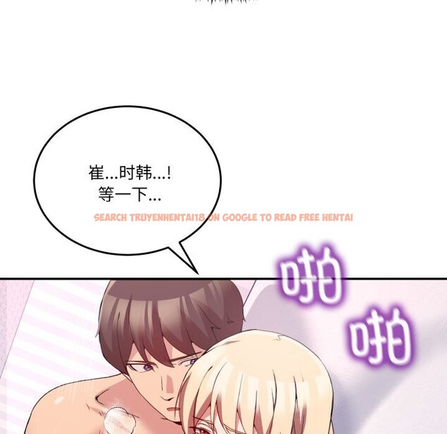查看漫画男人止步 - 第22話 - sayhentaiz.net中的3768824图片