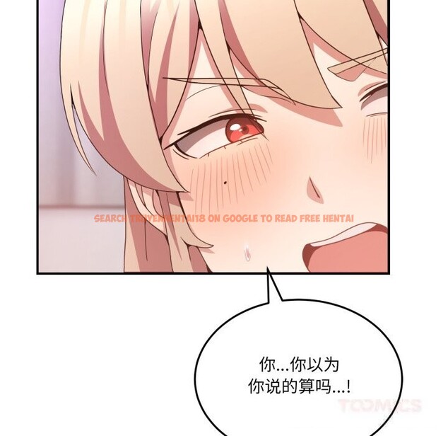 查看漫画男人止步 - 第22話 - sayhentaiz.net中的3768841图片