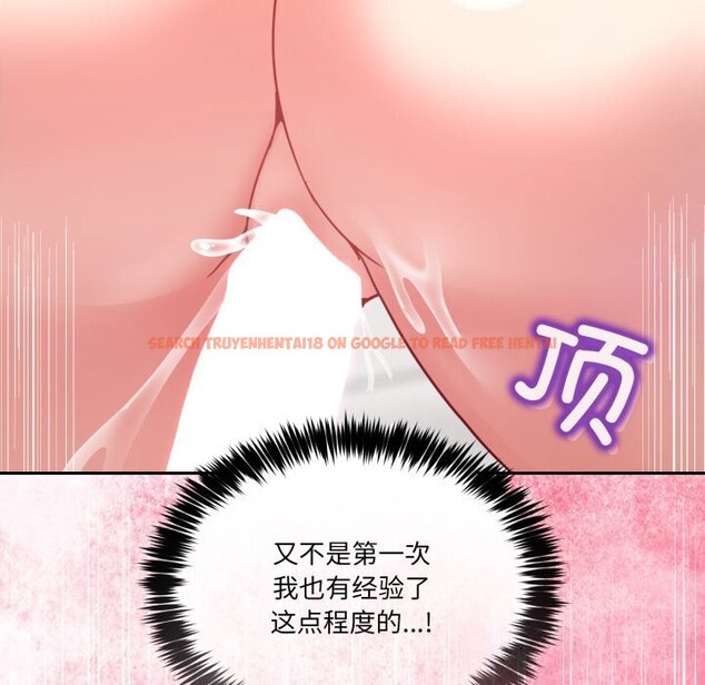 查看漫画男人止步 - 第22話 - sayhentaiz.net中的3768860图片