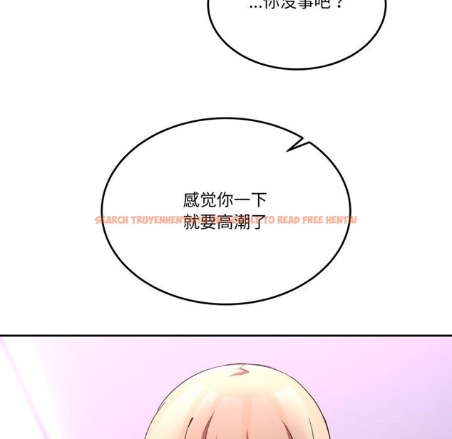 查看漫画男人止步 - 第22話 - sayhentaiz.net中的3768867图片