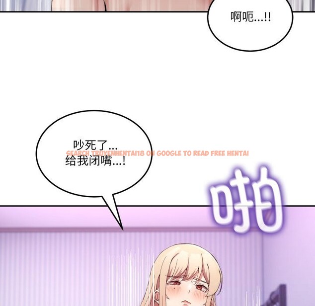 查看漫画男人止步 - 第22話 - sayhentaiz.net中的3768869图片