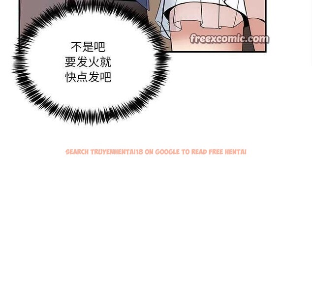 查看漫画男人止步 - 第3話 - www.tymanga.com中的3291758图片