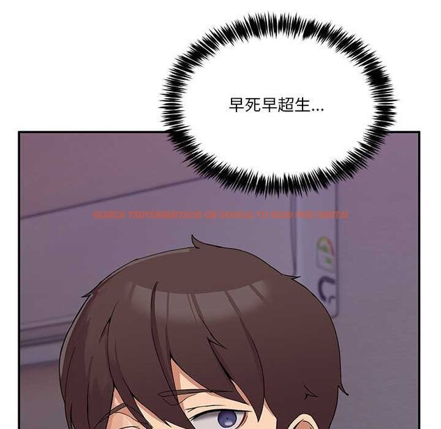 查看漫画男人止步 - 第3話 - www.tymanga.com中的3291759图片