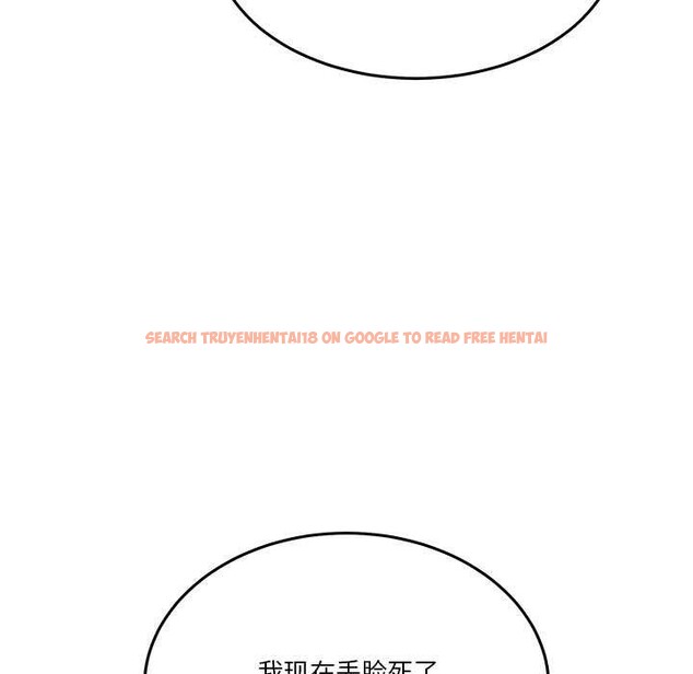 查看漫画男人止步 - 第3話 - www.tymanga.com中的3291767图片