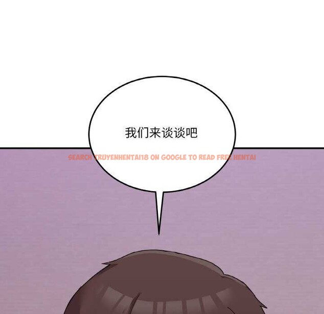 查看漫画男人止步 - 第3話 - www.tymanga.com中的3291783图片