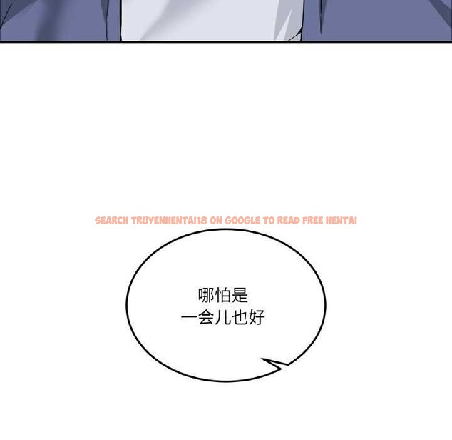 查看漫画男人止步 - 第3話 - www.tymanga.com中的3291785图片