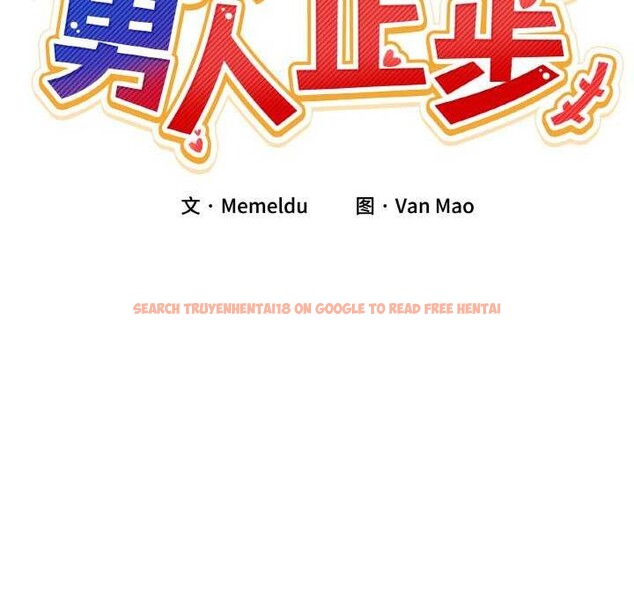 查看漫画男人止步 - 第3話 - www.tymanga.com中的3291787图片