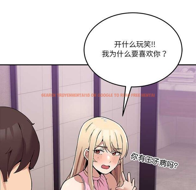 查看漫画男人止步 - 第3話 - www.tymanga.com中的3291795图片