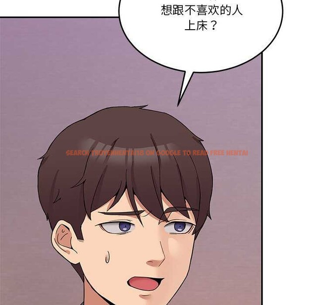 查看漫画男人止步 - 第3話 - www.tymanga.com中的3291798图片