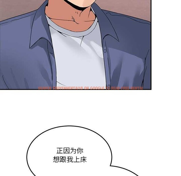 查看漫画男人止步 - 第3話 - www.tymanga.com中的3291799图片
