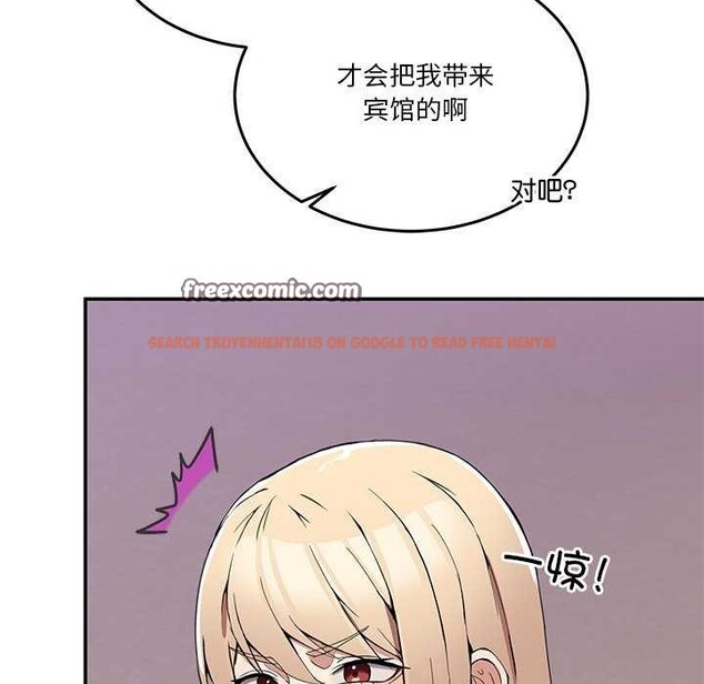 查看漫画男人止步 - 第3話 - www.tymanga.com中的3291800图片