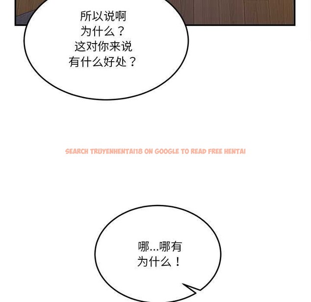 查看漫画男人止步 - 第3話 - www.tymanga.com中的3291804图片
