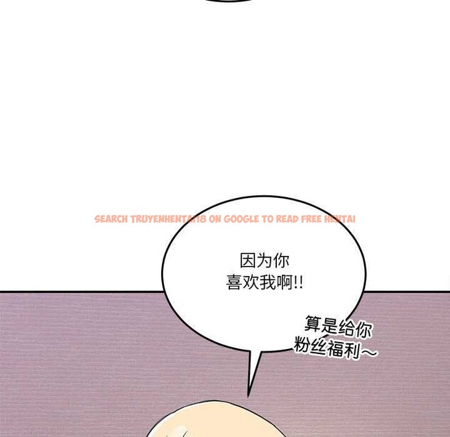 查看漫画男人止步 - 第3話 - www.tymanga.com中的3291805图片
