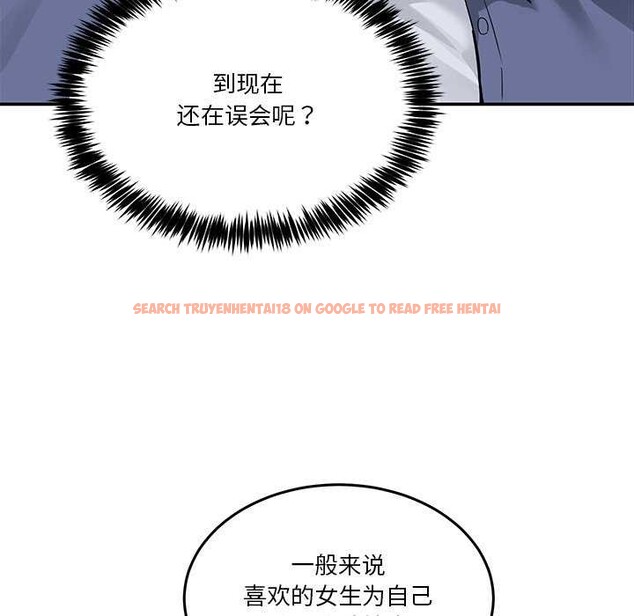 查看漫画男人止步 - 第3話 - www.tymanga.com中的3291811图片